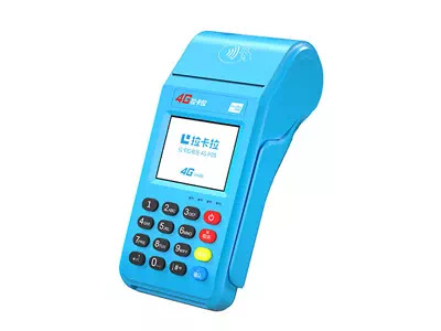 武威拉卡拉传统大POS机